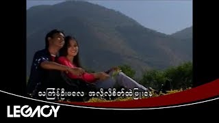 ဂရေဟမ် - သင်္ကြန်မိုးရေတန်ခူးလေ (Graham)