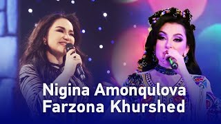 Nigina Amanqulova & Farzana Khurshid | نگینه امانقلوا و فرزانه خورشید