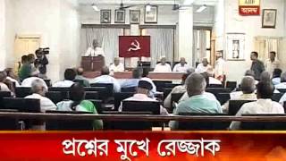 Question over Rezzak Mollah's haj pilgrimage at CPM state committe meet