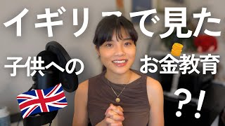 【道端で見た小さな勇気】子どもたちのビジネス体験に学ぶ