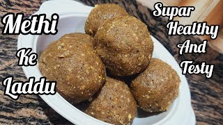 मेथी लड्डू | methi laddoo| laddoo Recipes | winter  special recipes | #Rubikitchen63