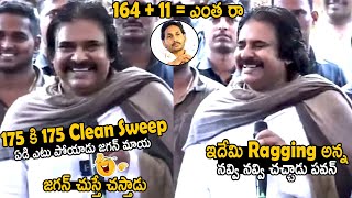 Pawan Kalyan Can't Stop His Laugh And Hilarious Punches on Ys Jagan | Telugu Cinema Brother