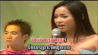 SurSdey Vol 13-13 BonDam Phnom BaTheay | បណ្តាំភ្នំបាធាយ-Touch SreyNich.mp4