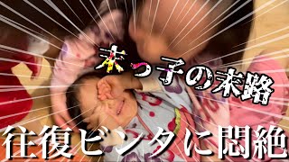 悪すぎる相方の往復ビンタに悶絶【双子/3姉妹の日常】