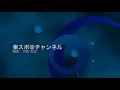 【四日市gⅠ全日本選抜競輪】三谷竜生はＳ班の責任を胸に攻める