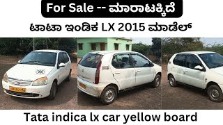 ಸಂಪರ್ಕಿಸಿ📞9980357199 | ಟಾಟಾ ಇಂಡಿಕ ಕಾರ್ | Tata indica car | #car #tata #yellowboard #used #secondhand