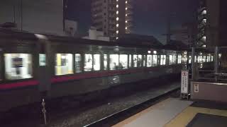 京王電鉄京王線聖蹟桜ヶ丘駅7000系初期車と後期車の特急電車集結