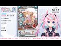 バブイールの塔！12層48 1リベンジと日課【グラブル vtuber 巫月しお gbf】