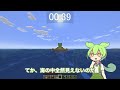 ずんだもんによる一分強制終了マインクラフト　三日目