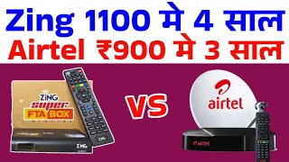 Zing Dish TV Super FTA Set Top Box vs 3 year Airtel FTA Box 🔥 Price All TV Sahil Channel List