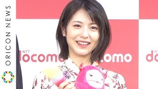 浜辺美波、星野源が「可愛い」と絶賛した食のこだわり明かす　新田真剣佑＆長谷川博己も登壇　NTTドコモ『2019-2020冬春 新サービス・新商品発表会』