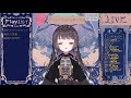 【歌枠】sound horizon縛り歌枠【新人vtuber】