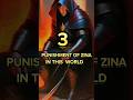 3 Punishment Of Zina In The World #islam #ytshorts #viral #trending