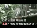 藕断丝连mtv 陈瑞mtv