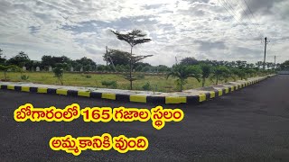 Hyderabad bogaram lo plot for sale @rdmanateluguammai1164