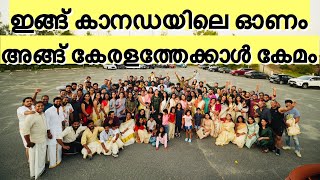 2023 onam celebration in Canada | ഈ ഓണം തകർത്തു| Canada Malayalam vlog