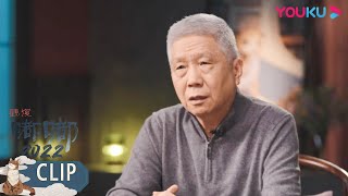 富二代学霸文天祥，留取丹心照汗青 | 观复嘟嘟 2022 | 优酷纪实 YOUKU DOCUMENTARY