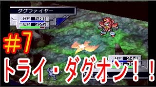 #7 【実況】20周年記念！！勇者シリーズ大戦！！【ブレイブサーガ】