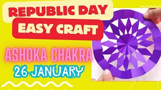 How To Make Ashoka Chakra With Paper ?/ Republic Day Special Craft #26januarycrafts #papercraft #diy