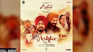 Ashke (Full Audio) Ardaas Sarbat De Bhale Di | Gippy Grewal | New Song 2024 | Happy Raikoti