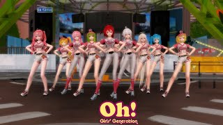 [MMD] Girls' Generation Oh! (9p short version)