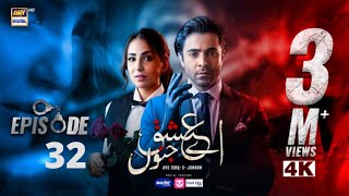 Aye Ishq e Junoon Episode 32 | Ushna Shah | Sheheryar Munawar | 25 Feb 2025 (Eng Sub) | ARY Digital