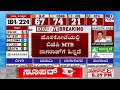 hoskote election results 2023 live updates bjp minister mtb nagaraj trails