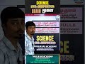 மூளை brain structure u0026 function of the brain science sub inspector questions