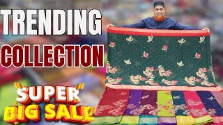 Wholesale Prices Shopping Place | Lagan shah sarees | Madina wholesale sarees | #trending #saree