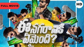 Ee Nagaraniki Emaindi Telugu Full Movie | Viswak Sen | Abhinav | Tharun Bhaskar