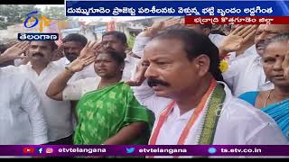 Police Resisted CLP Leader Bhatti Vikramarka Visit to Bhadrachalam Flood Effected Areas | అడ్డగింత