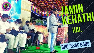 Jamin kehathi Hai | Song by Bro.Issac babu| Hindi Christian song live.