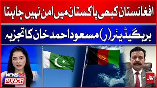 Afghanistan never wants peace in Pakistan | Brigadier (R) Masood Ahmed Khan Analysis