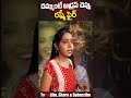 దమ్ముంటే అడ్రస్ చెప్పు రష్మీ ఫైర్ anchor rashmi shorts tv45 telugu