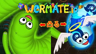 大きな蛇さんが怖い！小心者が囲み禁止で凸りの練習してみた【wormate.io】