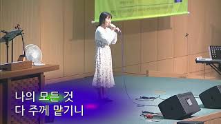 20170903_ song_ 은혜 아니면_ 김윤선 청년