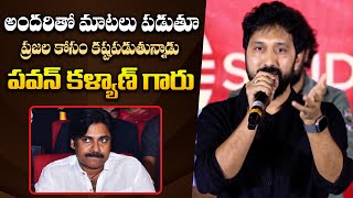 Director Bobby Great Words About Pawan Kalyan At BRO Success Meet || Sai Dharam Tej || Bullet Raj