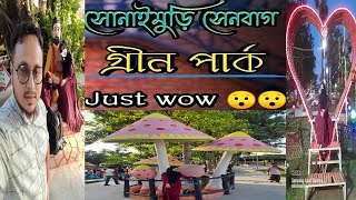 গ্রীন পার্ক || ছাতারপাইয়া ,সেনবাগ ,নোয়াখালী || Green Park || Chatarpaiya , senbag , Noakhali ||