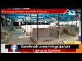 panchmahal godhra jahurpura vegetable market sealed over pending rents vtv news