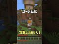 初心者が絶対知っておくべき小技５選！【マイクラ豆知識　解説　裏技】