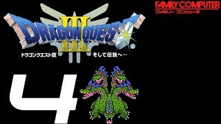 【DQ3】FC版 ドラゴンクエストIII そして伝説へ #04 vs やまたのおろち 1回目