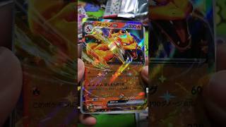 PULLED POKEMON CARD DOUBLE RARE CHARIZARD EX🔥#shorts