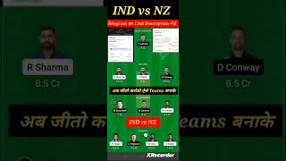 IND vs NZ Dream11 Team |IND vs NZ Dream11 Prediction|IND vs NZ 1st odi Match#shorts#ytshorts#indvsnz