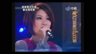 20100618  超級星光大道 劉明湘- I don't want to talk about it