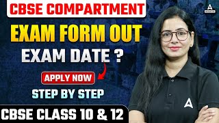 CBSE Compartment Exam 2024 Forms Out ! | CBSE Compartment Exam 2024 Exam Date | CBSE Latest Update