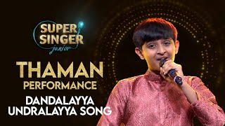 Thaman's Dandalayya Undralayya Song Performance | Super Singer Junior | StarMaa