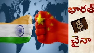 india china border fight telugu