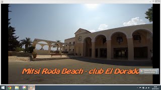 Club El Dorador - MITSI RODA BEACH à Corfou