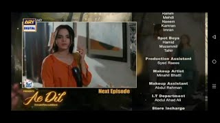 Ae Dil Episode 5 Teaser tonight| Ae Dil Episode 5 Promo today|#aedil| ARY Digital Drama