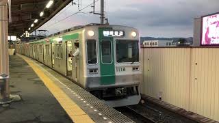 京都市営地下鉄10系1118F 普通新田辺行き大久保発車